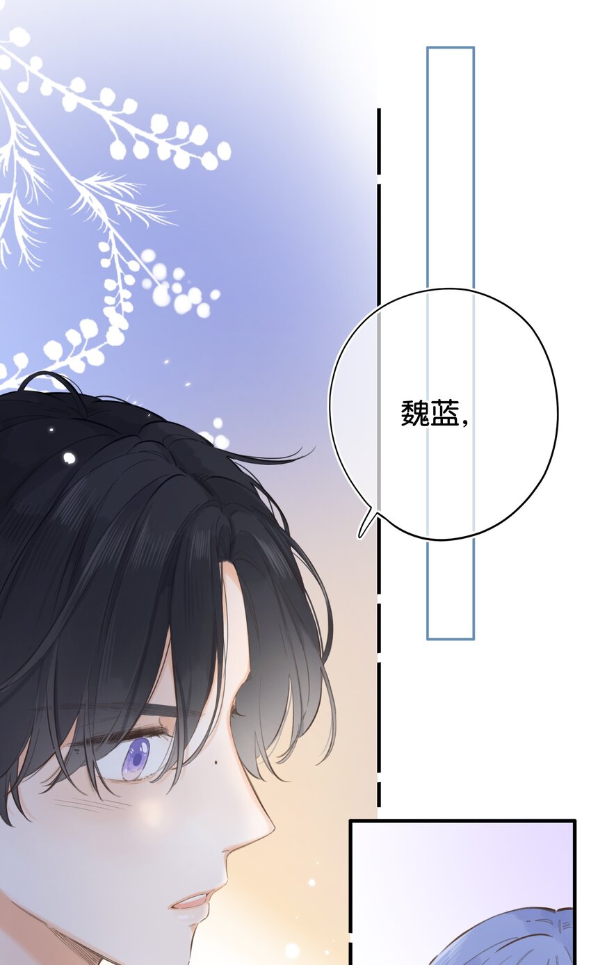 《水中飘零之星》062- 解释不清了 第27页