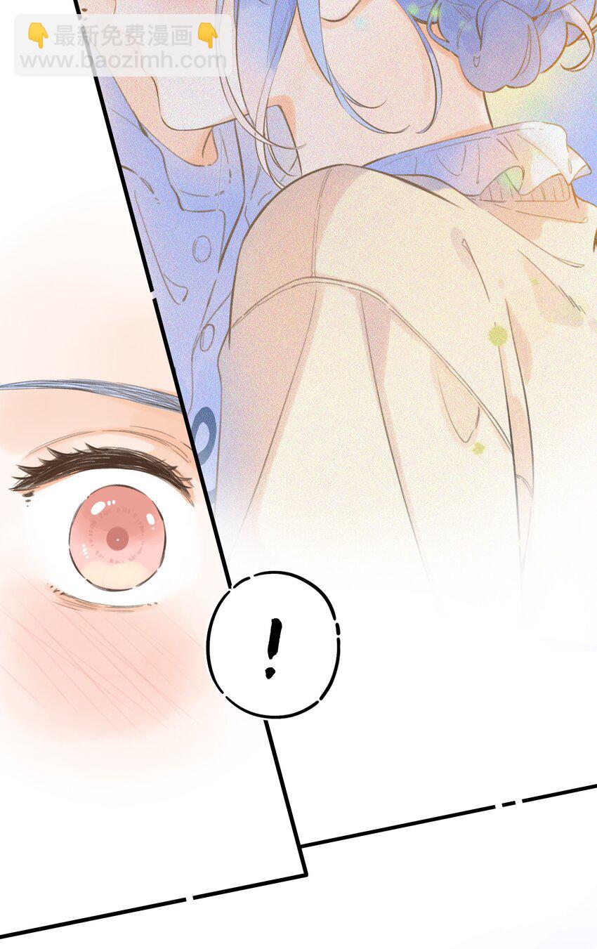 《水中飘零之星》61- 藏不住了！…… 第16页