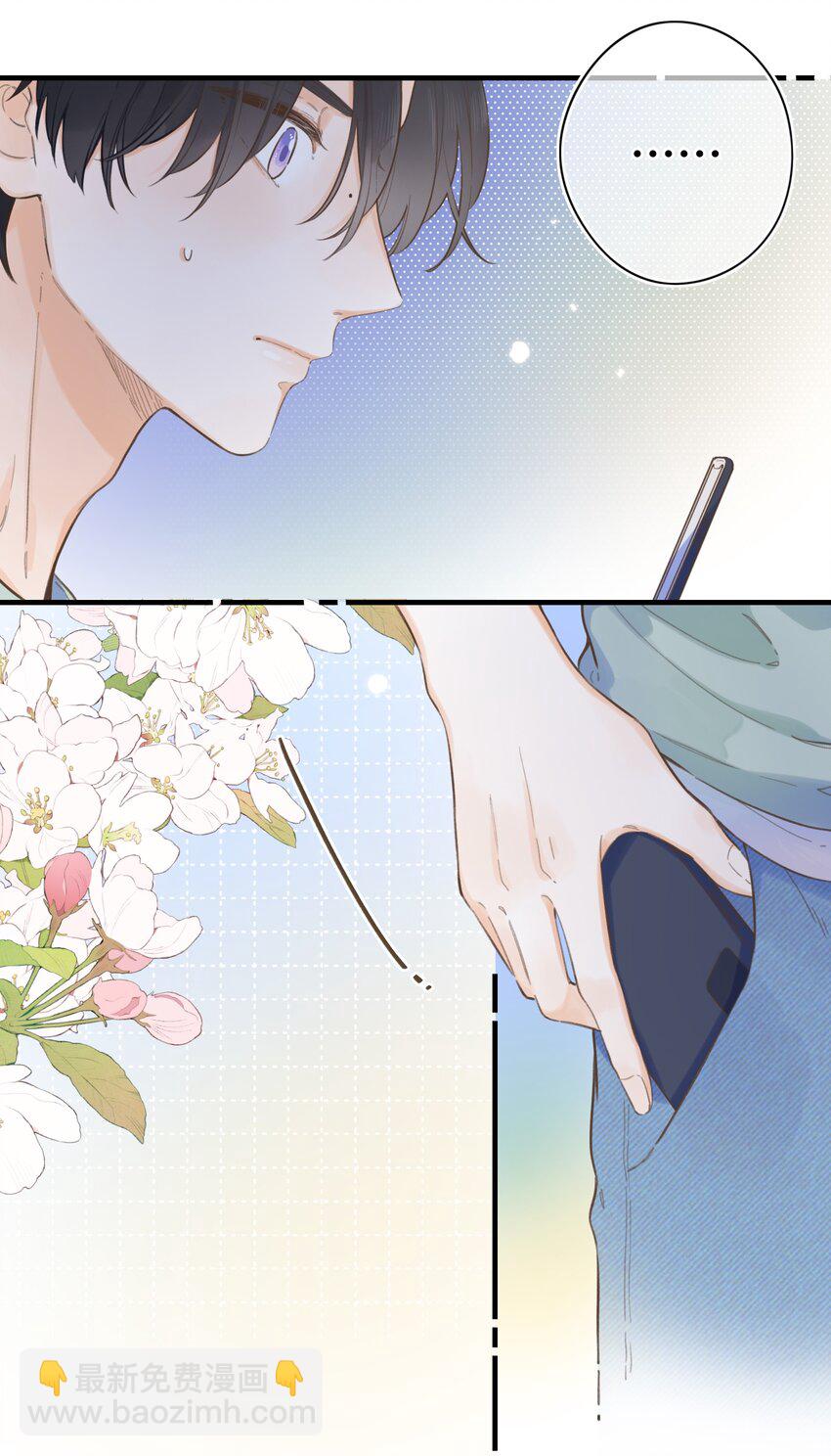 《水中飘零之星》61- 藏不住了！…… 第32页