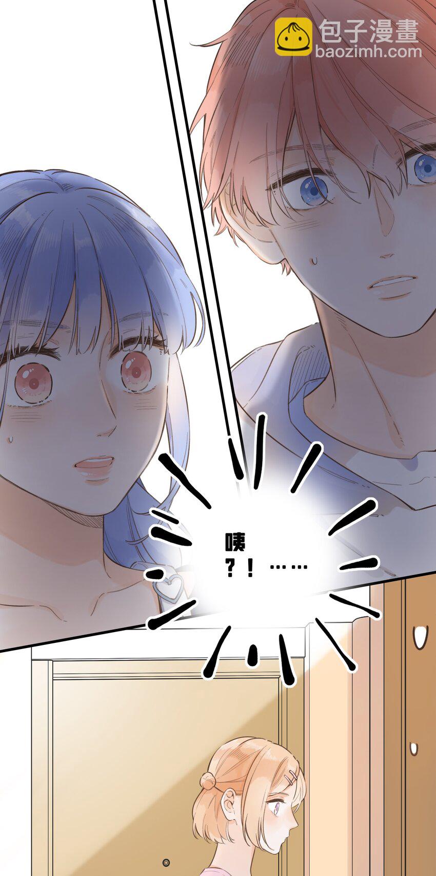 《水中飘零之星》61- 藏不住了！…… 第36页