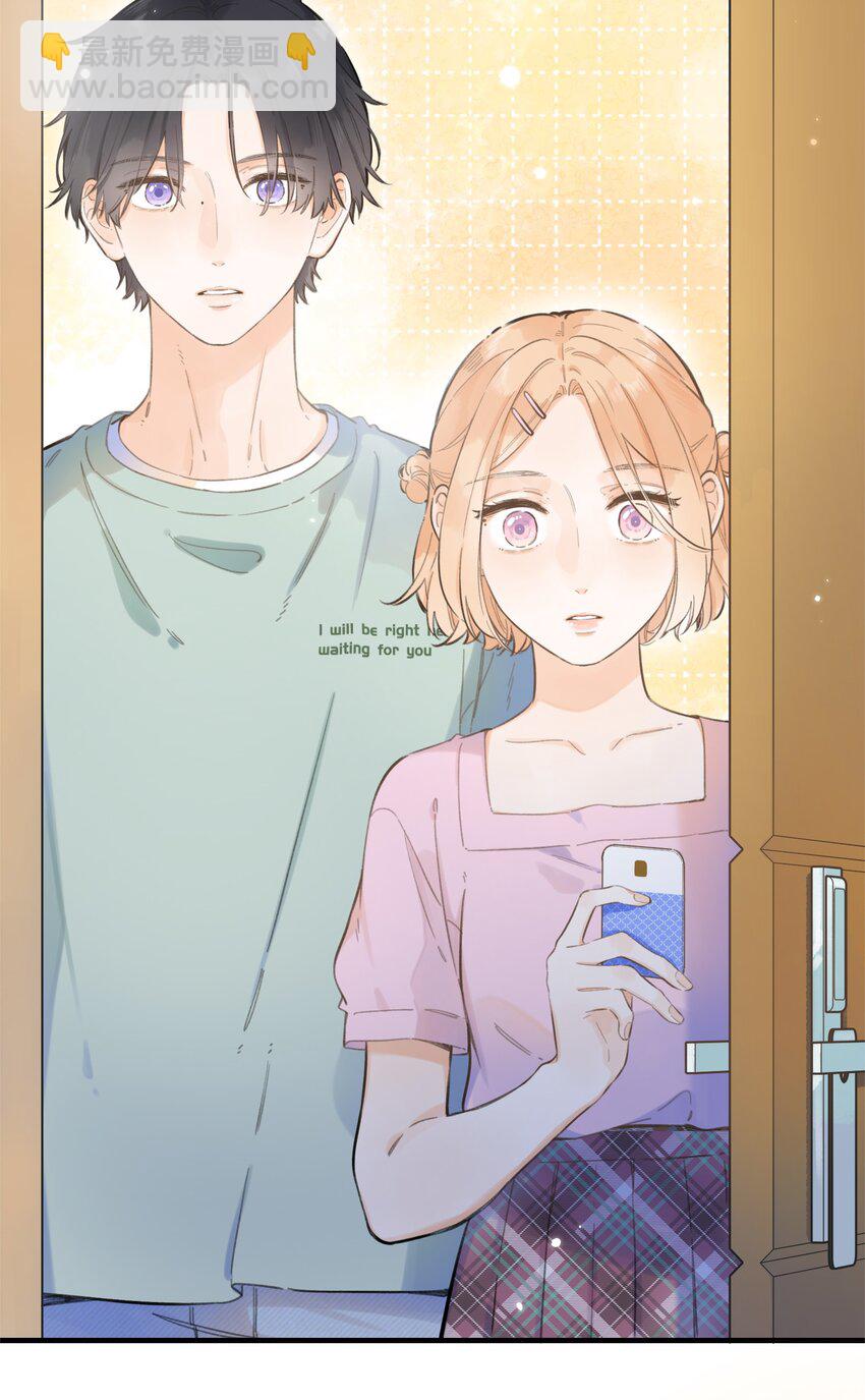《水中飘零之星》61- 藏不住了！…… 第3页