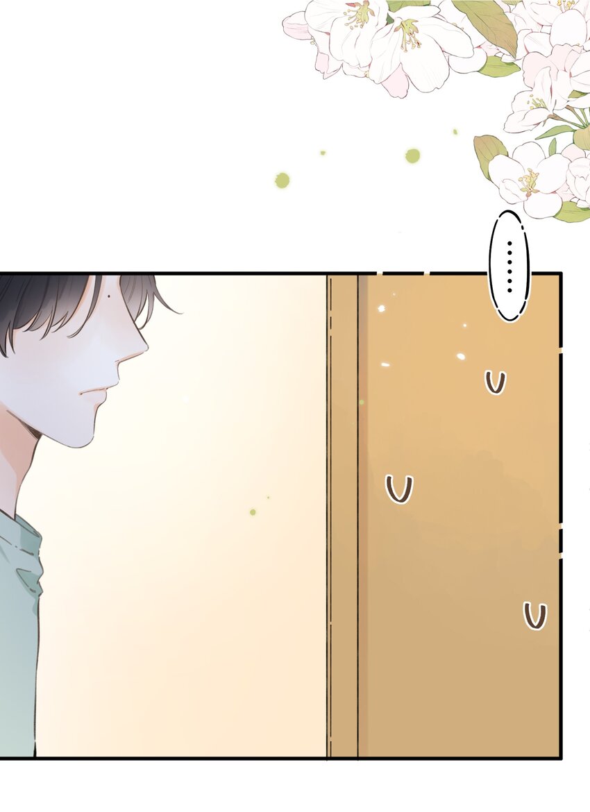 《水中飘零之星》61- 藏不住了！…… 第7页