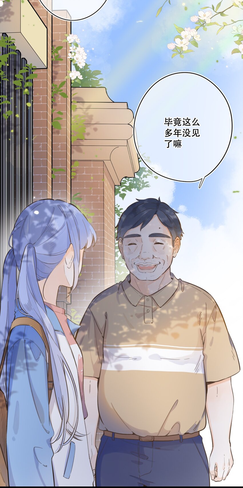 《水中飘零之星》065 不速之客（单行本预售！） 第14页