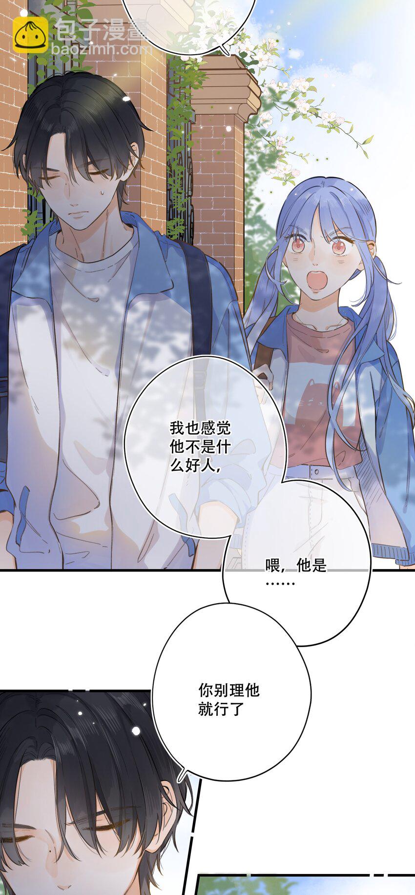 《水中飘零之星》065 不速之客（单行本预售！） 第30页