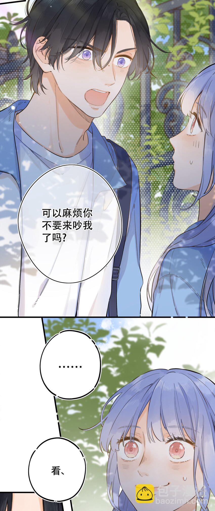 《水中飘零之星》065 不速之客（单行本预售！） 第34页
