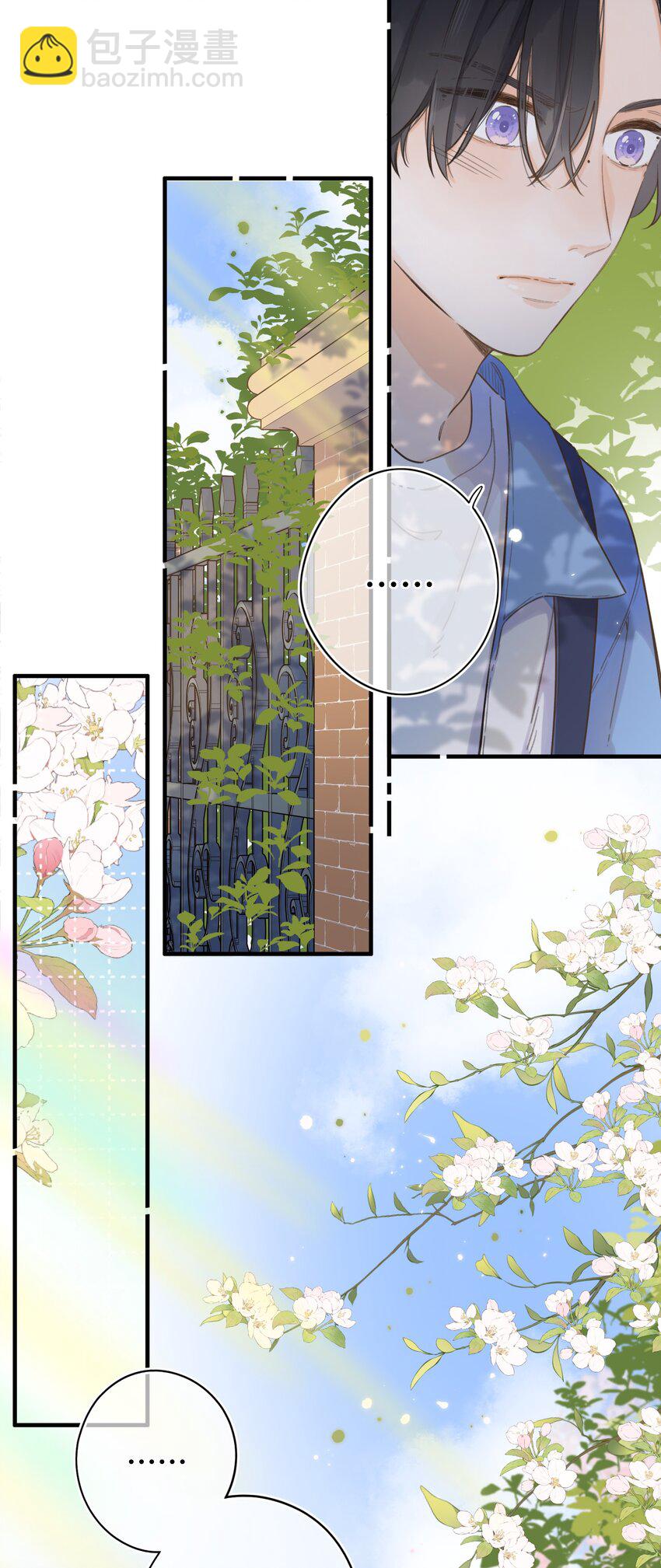 《水中飘零之星》065 不速之客（单行本预售！） 第36页