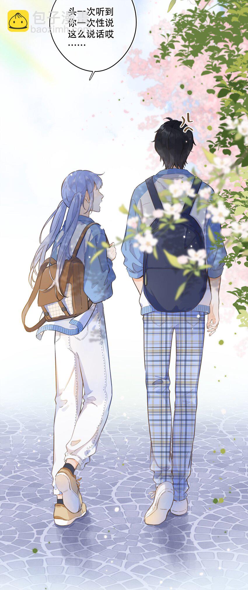 《水中飘零之星》065 不速之客（单行本预售！） 第37页