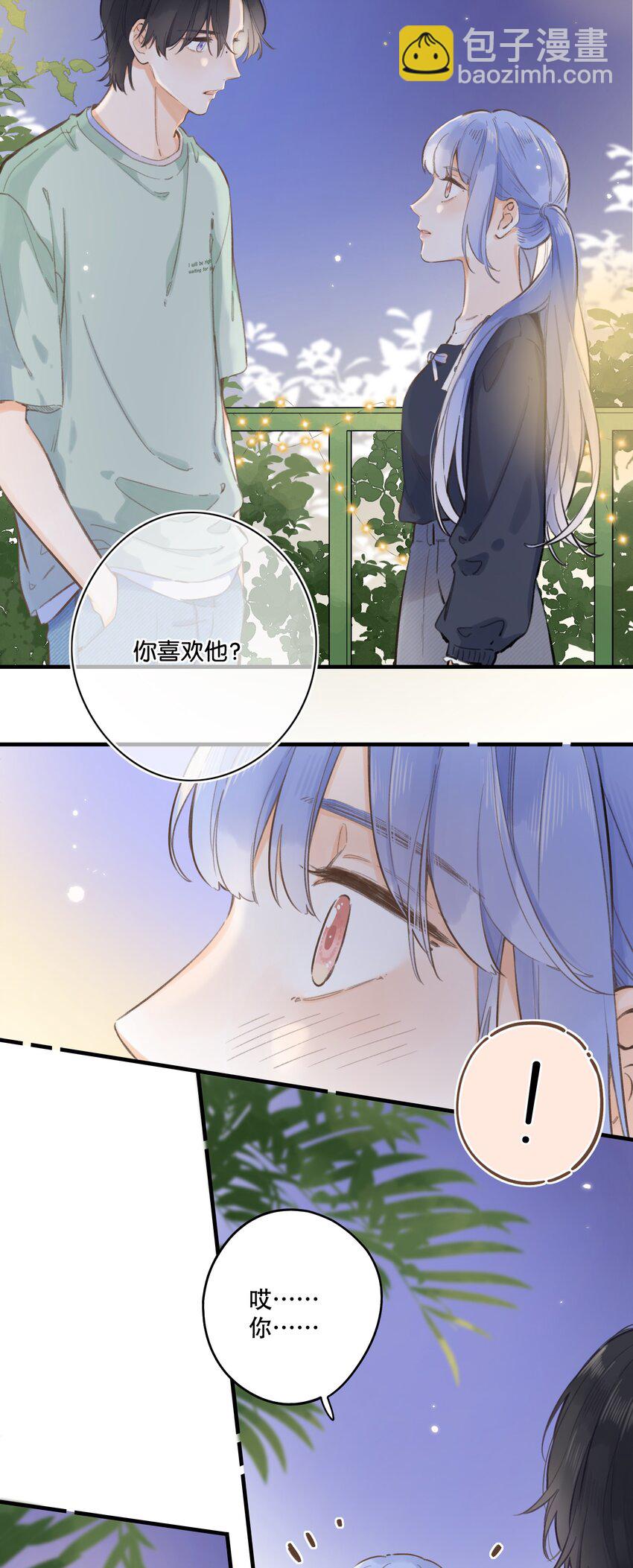 《水中飘零之星》063- 突然的告白 第19页