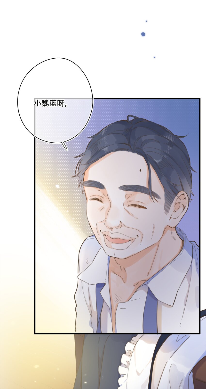 《水中飘零之星》068 -深埋黑暗的我 第10页