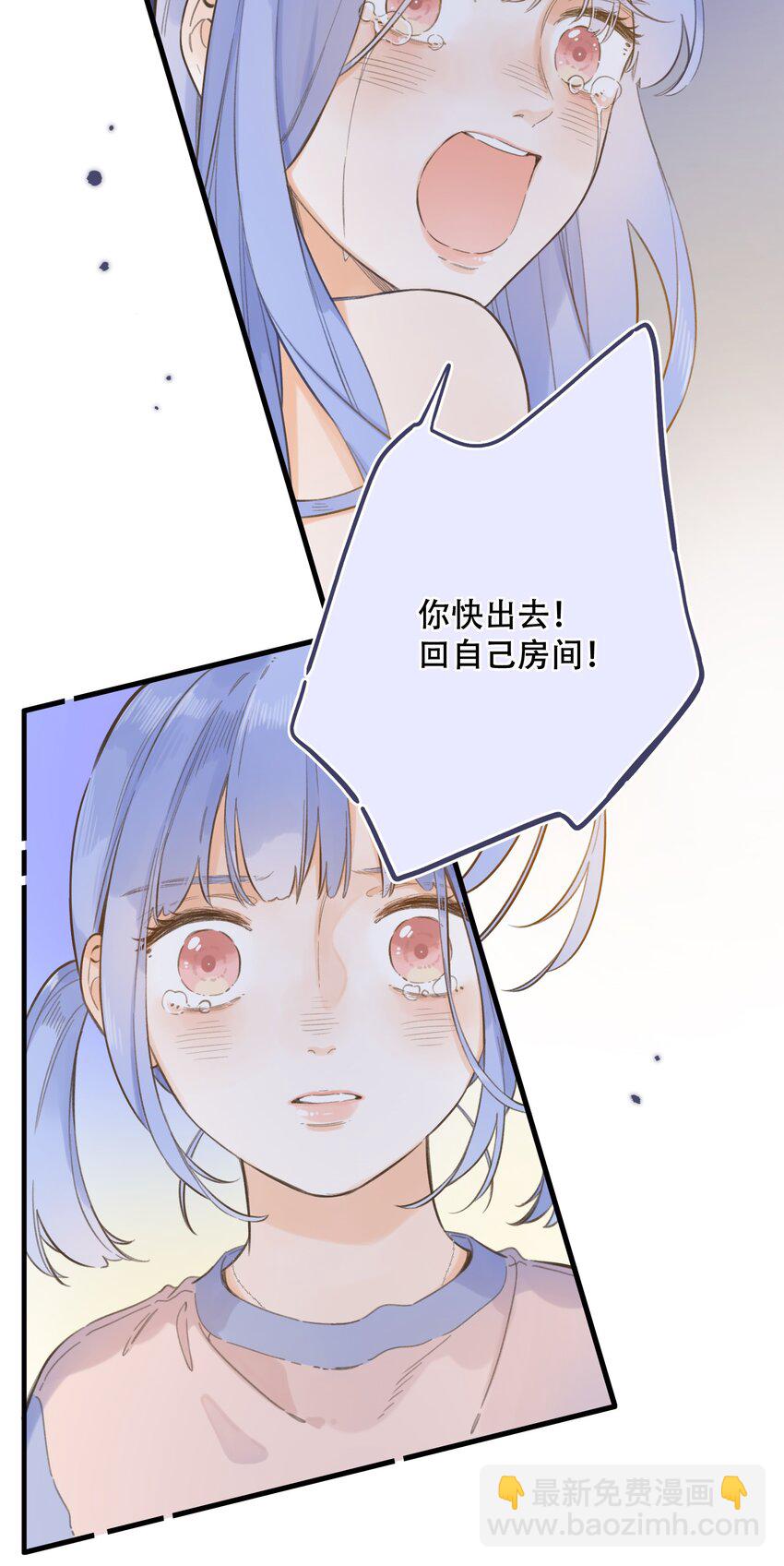 《水中飘零之星》068 -深埋黑暗的我 第19页