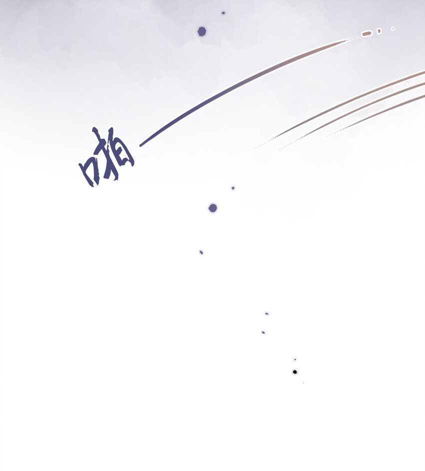 《水中飘零之星》068 -深埋黑暗的我 第24页