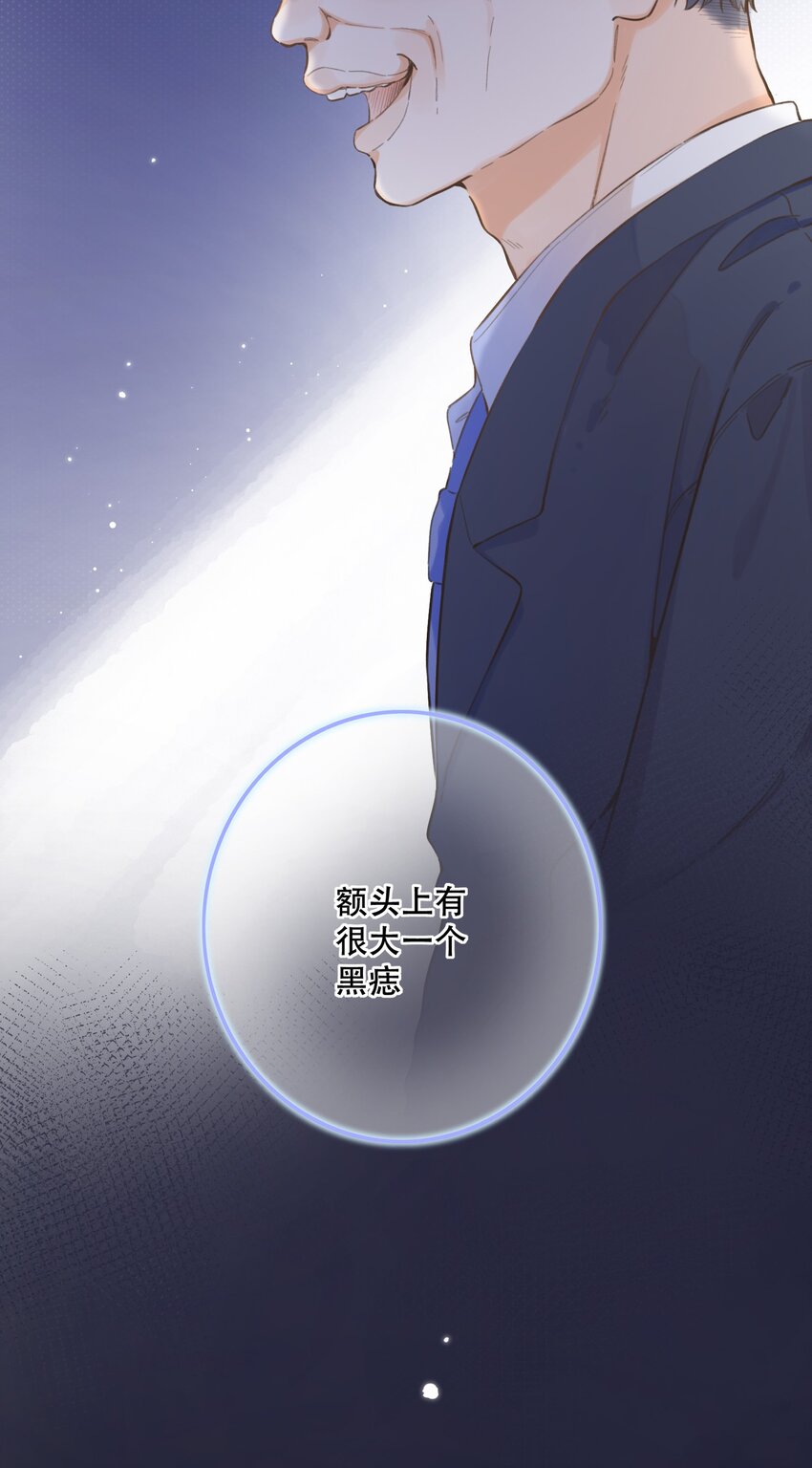 《水中飘零之星》067 -他是恶魔 第25页