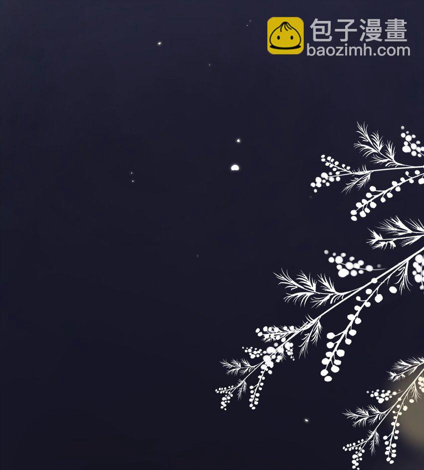 《水中飘零之星》067 -他是恶魔 第26页