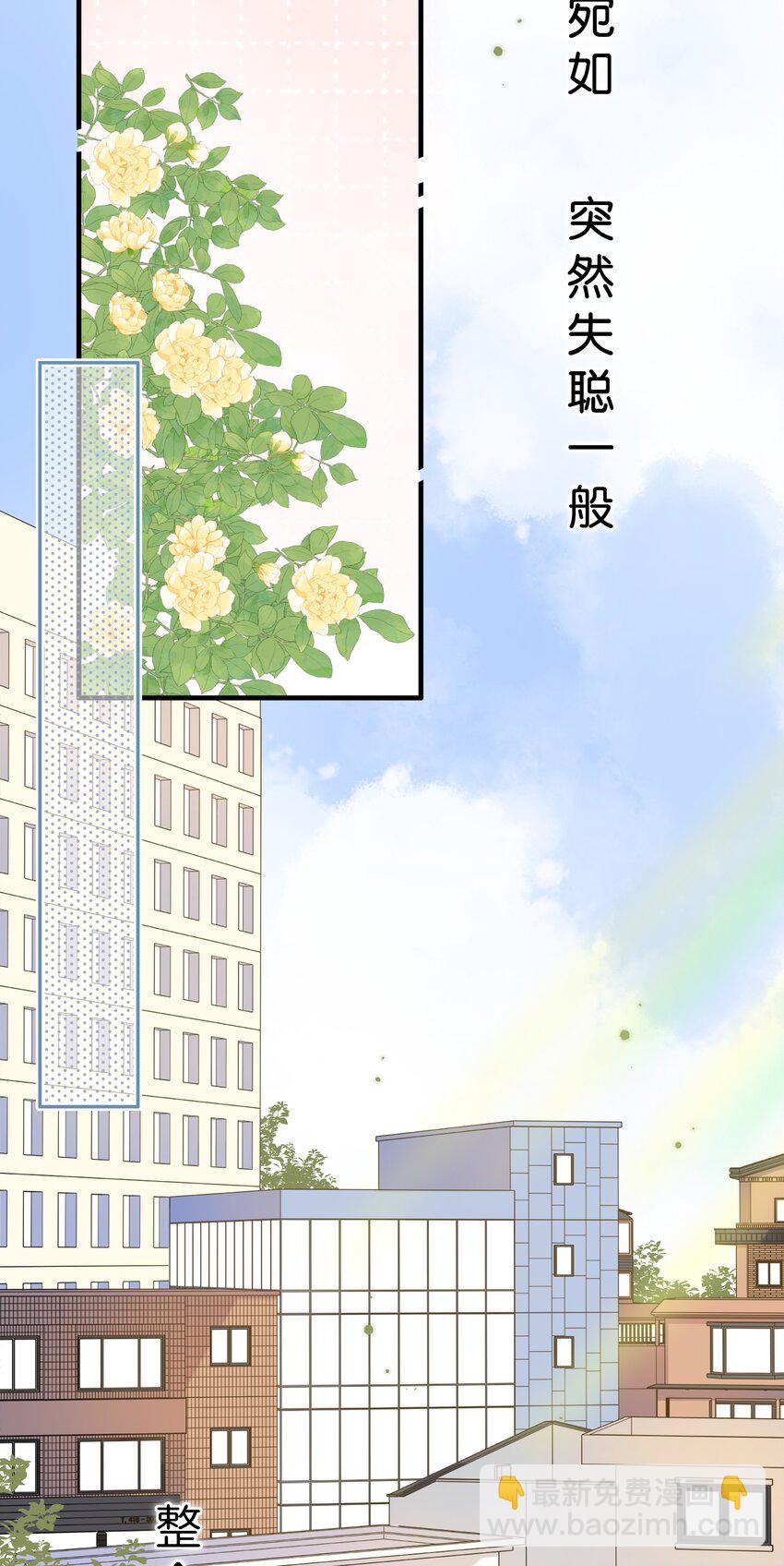 《水中飘零之星》071-- 心跳的声音 第19页