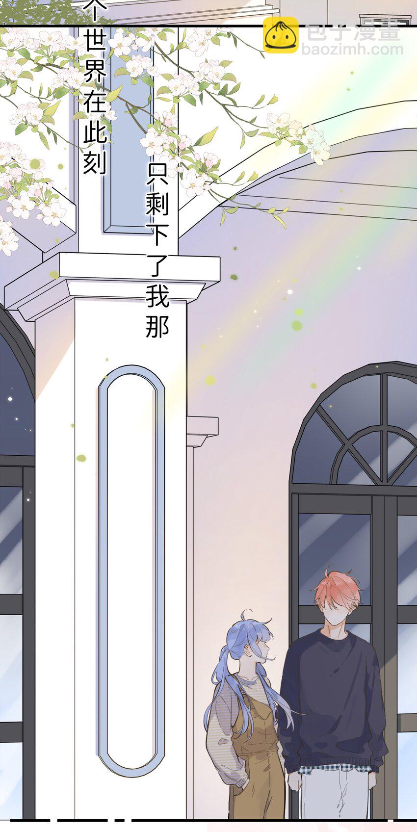 《水中飘零之星》071-- 心跳的声音 第20页