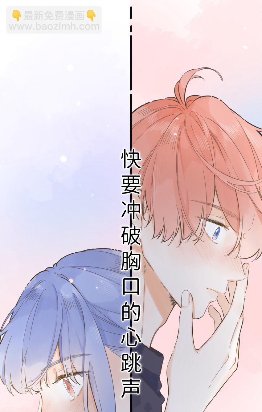 《水中飘零之星》071-- 心跳的声音 第21页