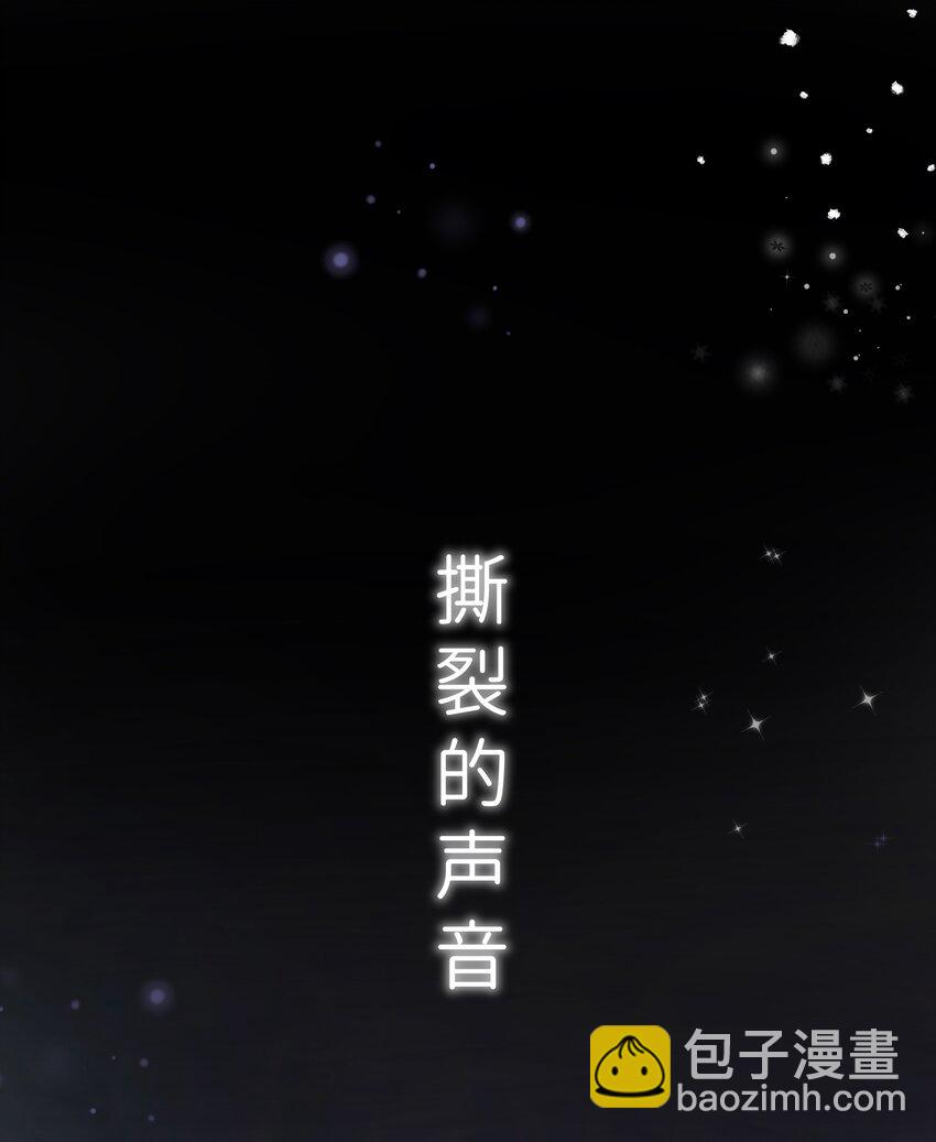 《水中飘零之星》071-- 心跳的声音 第46页