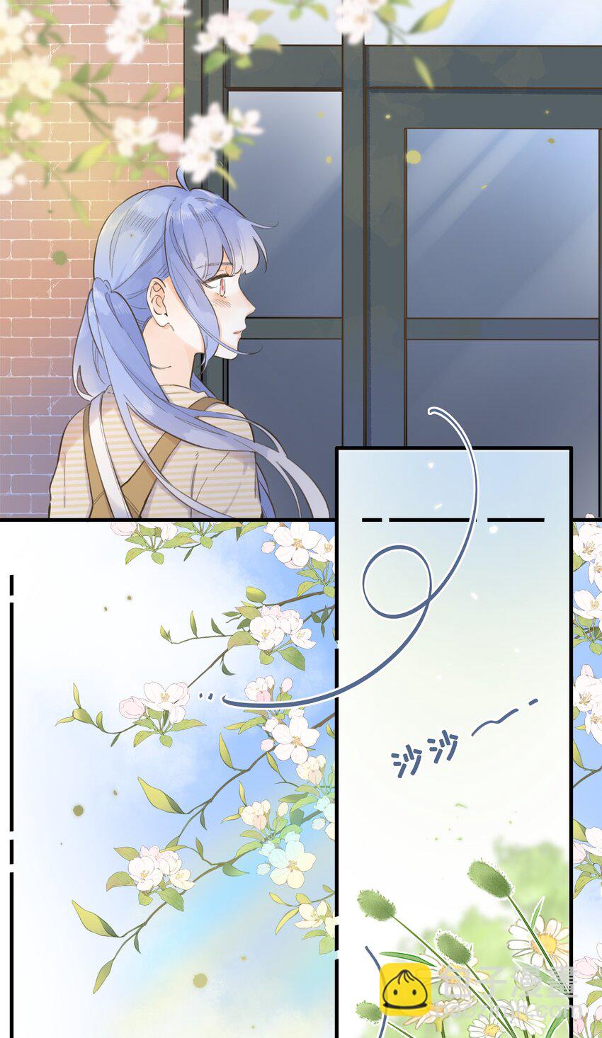 《水中飘零之星》073- 你还需要我吗 第23页