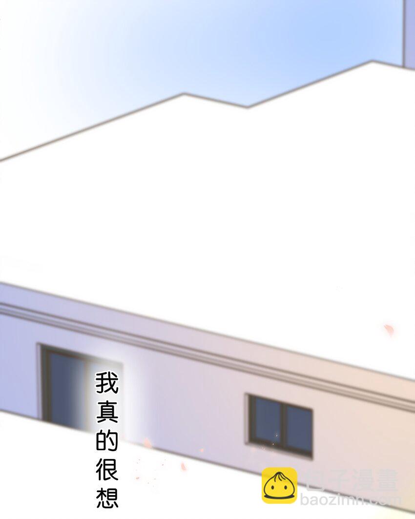 《水中飘零之星》073- 你还需要我吗 第28页