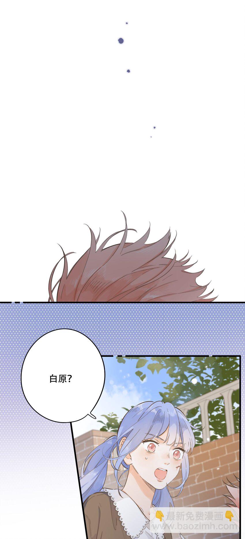 《水中飘零之星》075-- 袒露心声 第15页
