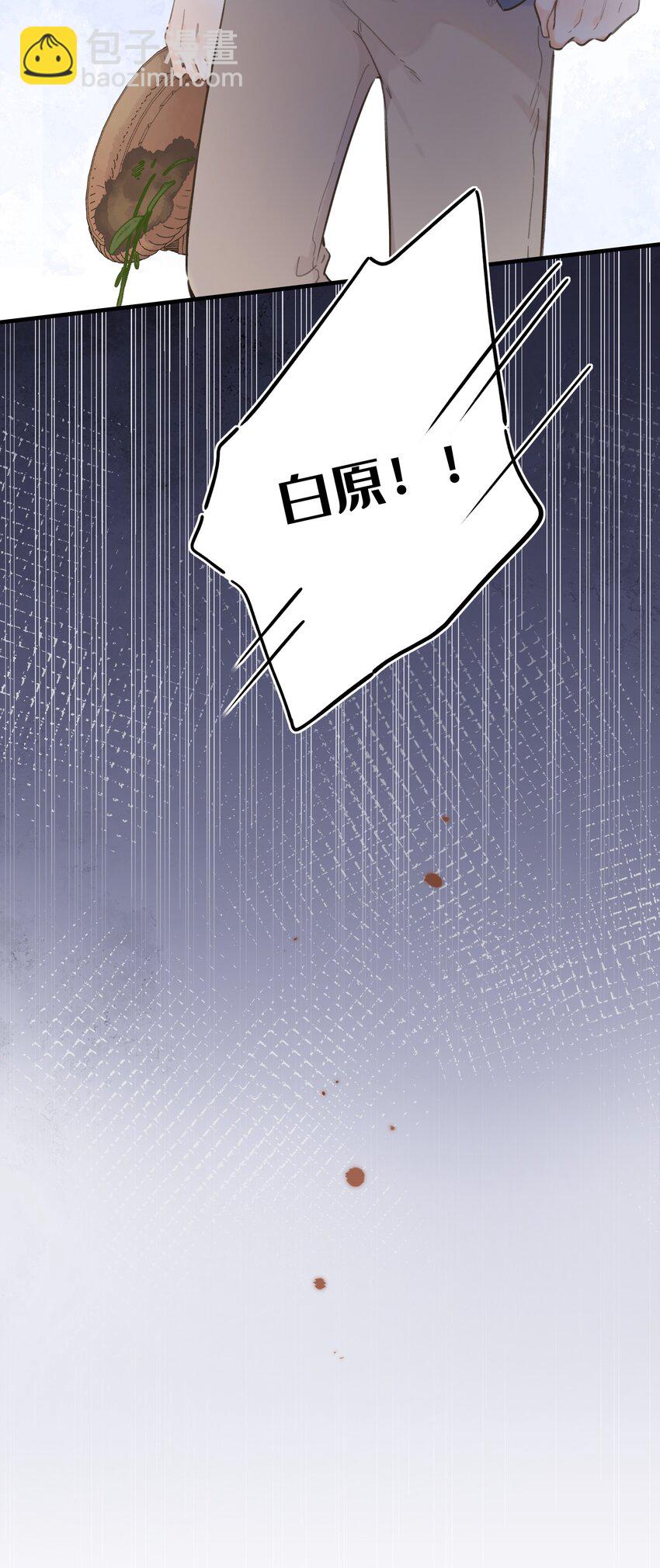 《水中飘零之星》075-- 袒露心声 第18页