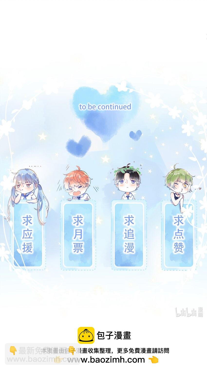 《水中飘零之星》075-- 袒露心声 第47页
