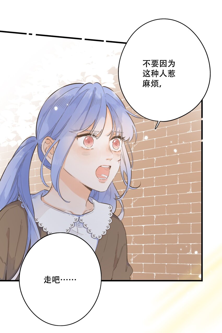 《水中飘零之星》075-- 袒露心声 第8页