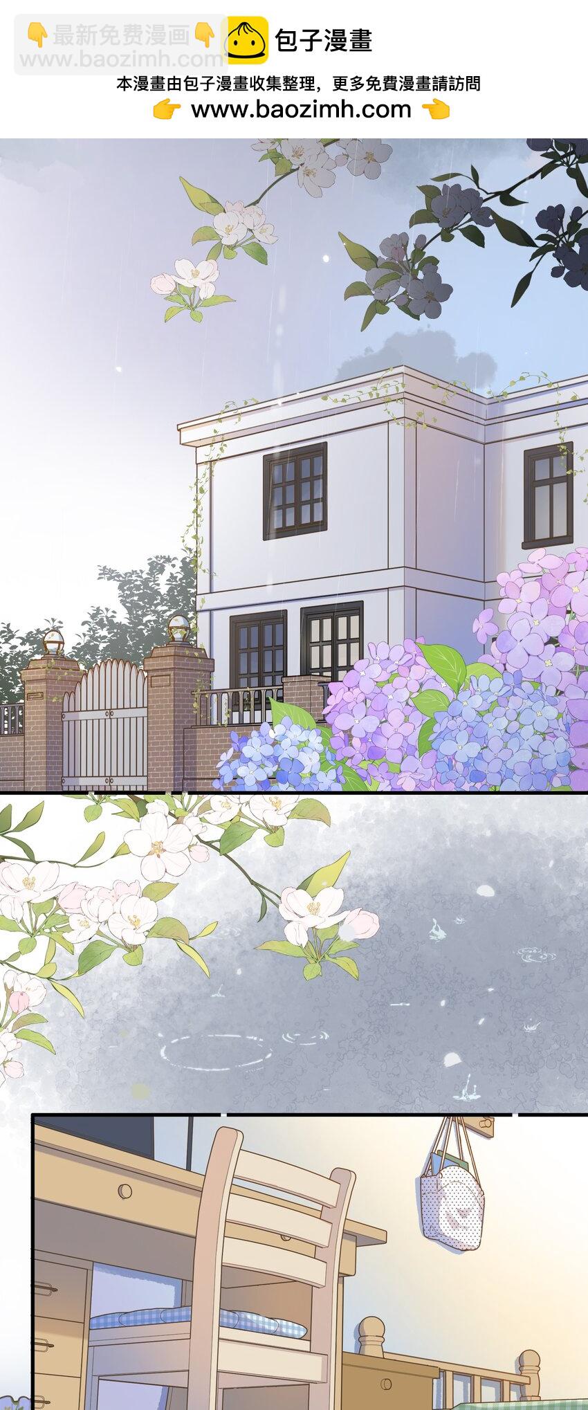 《水中飘零之星》077- 危险上门 第2页