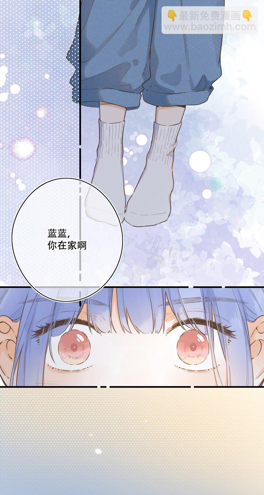 《水中飘零之星》077- 危险上门 第36页