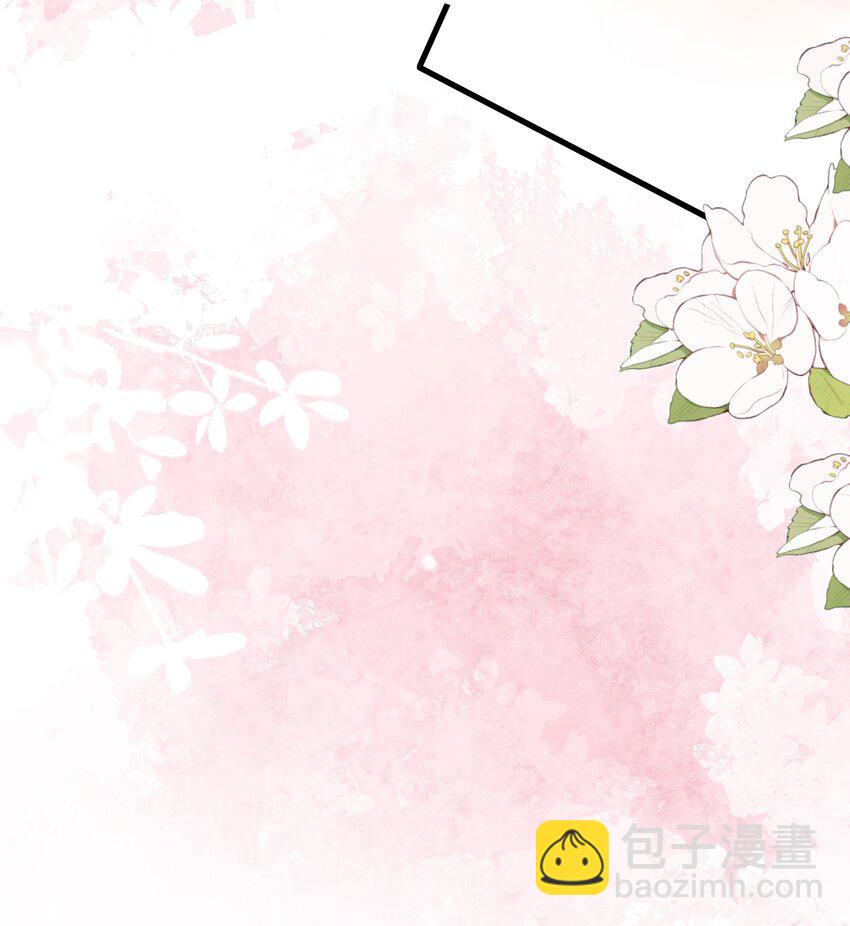 《水中飘零之星》076-- 阴魂不散 第13页