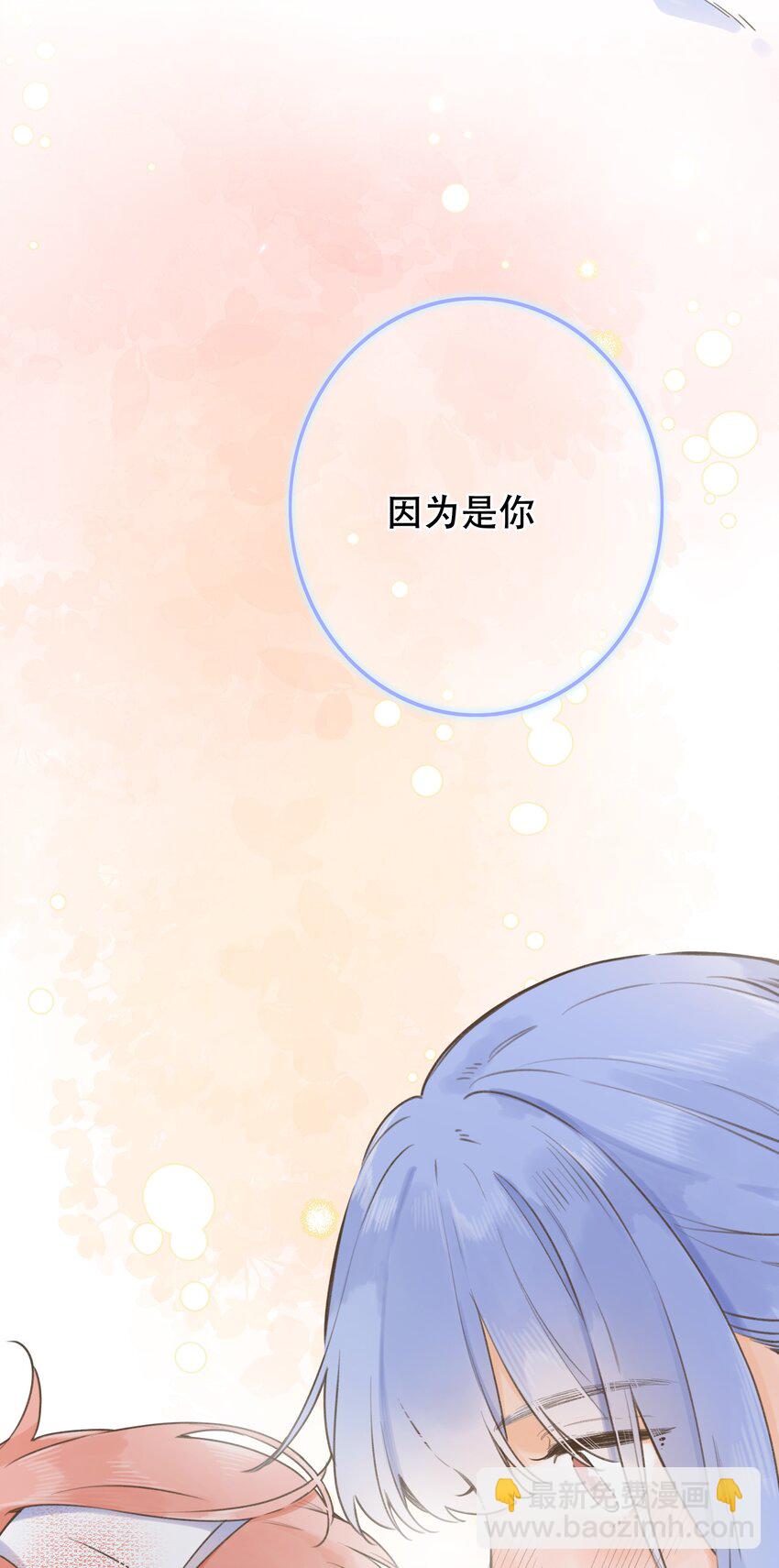 《水中飘零之星》076-- 阴魂不散 第15页