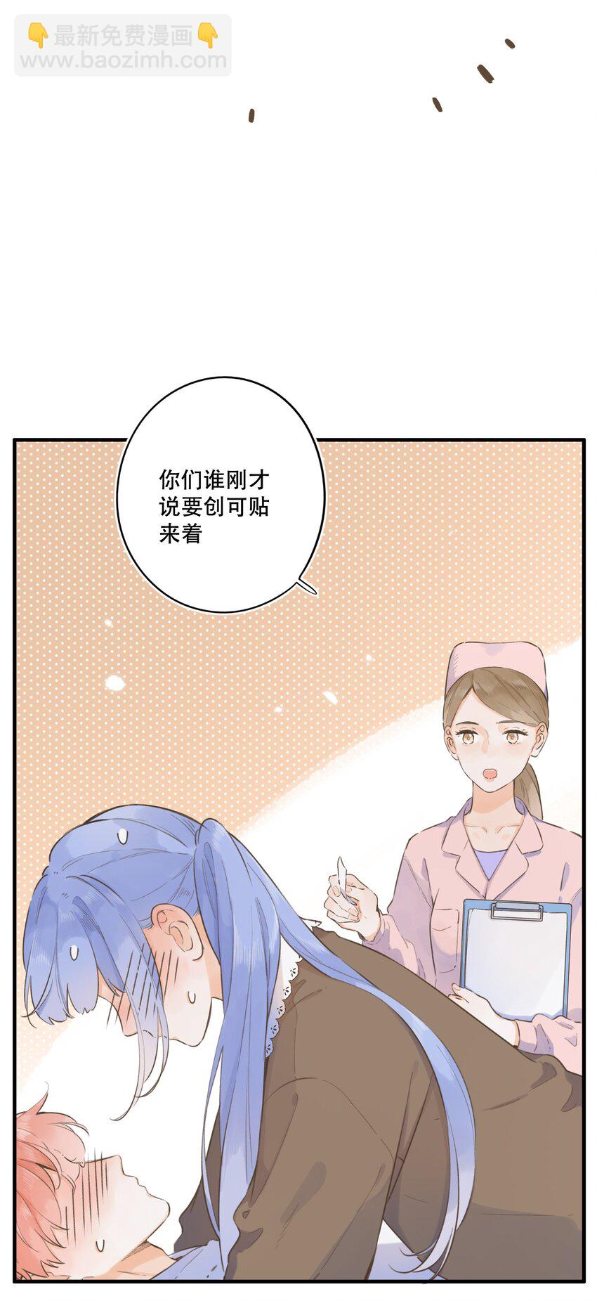 《水中飘零之星》076-- 阴魂不散 第18页
