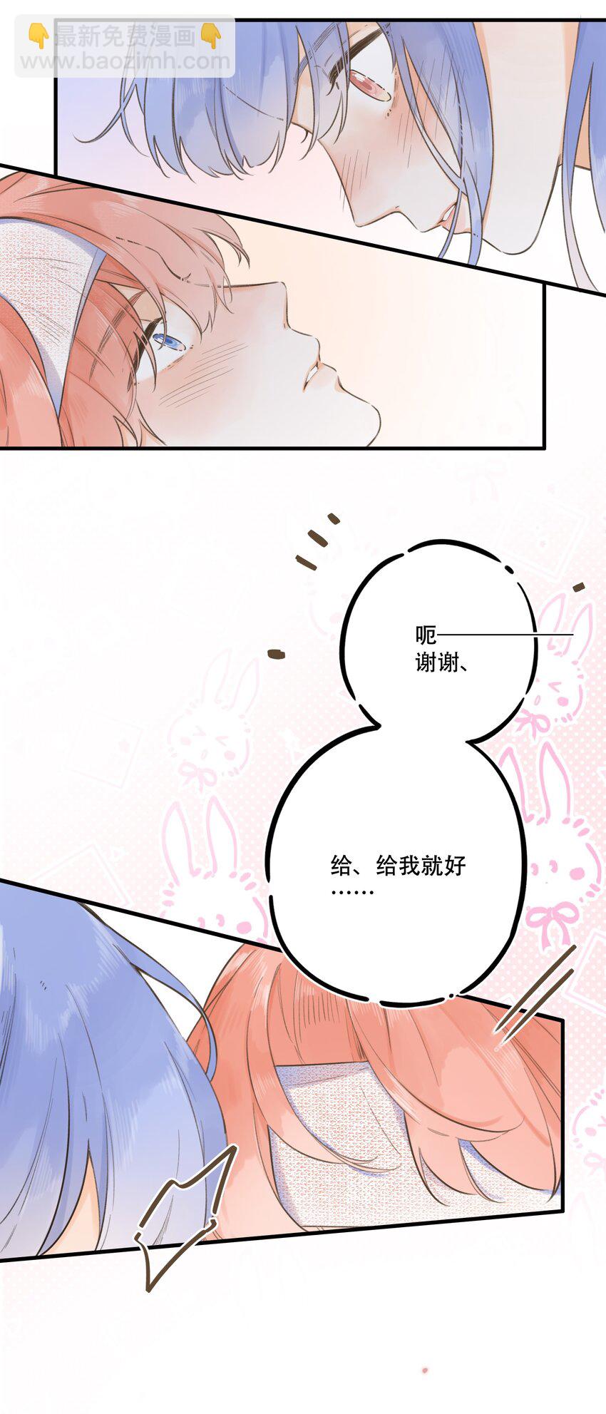 《水中飘零之星》076-- 阴魂不散 第19页
