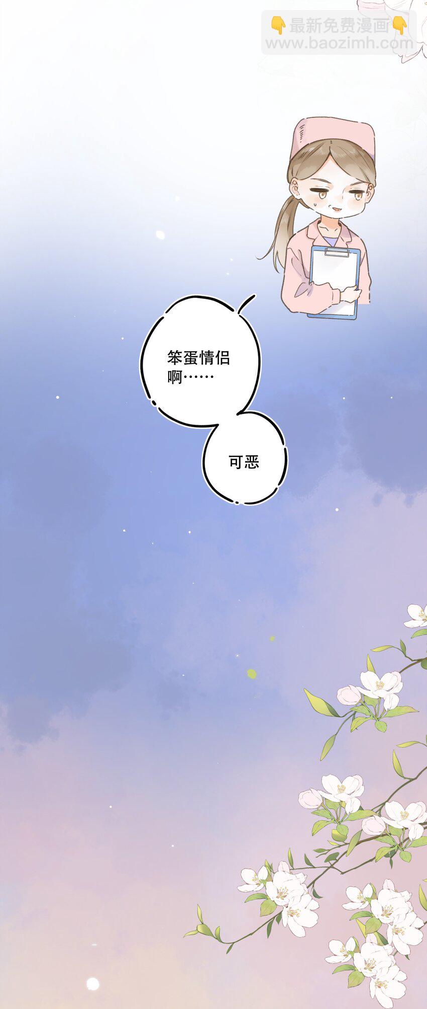 《水中飘零之星》076-- 阴魂不散 第22页