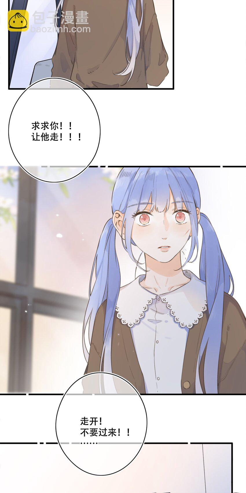 《水中飘零之星》076-- 阴魂不散 第27页