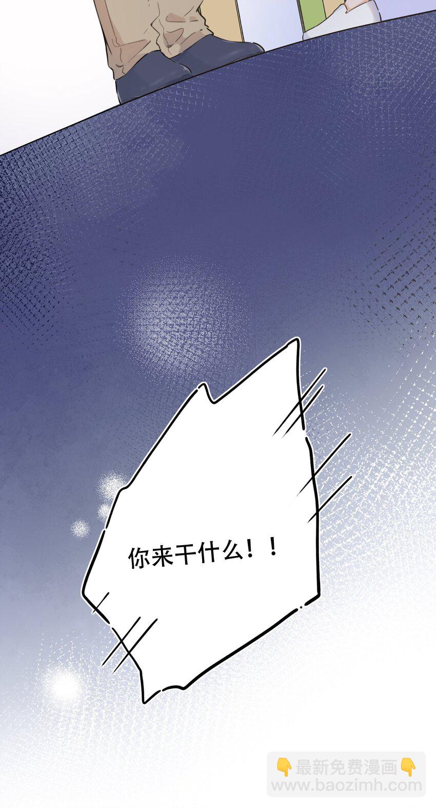 《水中飘零之星》076-- 阴魂不散 第31页