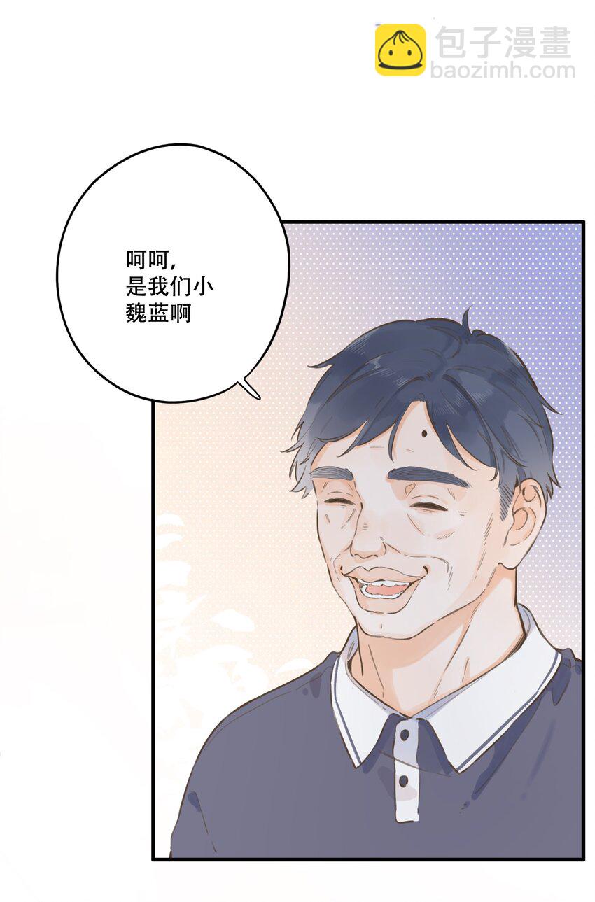 《水中飘零之星》076-- 阴魂不散 第34页