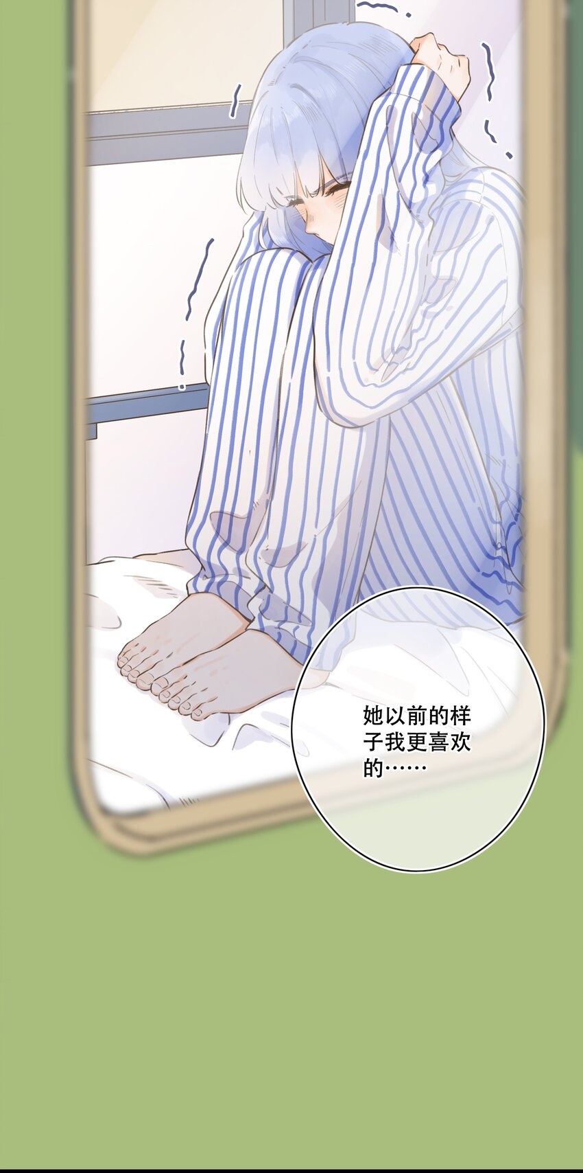 《水中飘零之星》076-- 阴魂不散 第37页