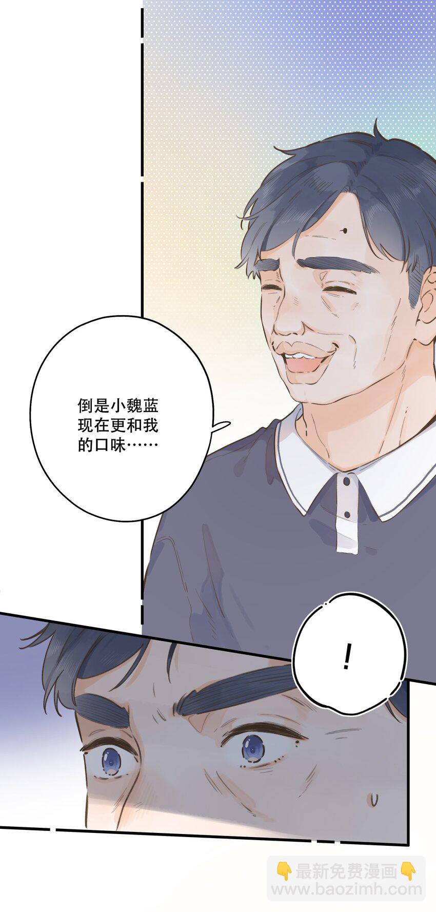 《水中飘零之星》076-- 阴魂不散 第38页
