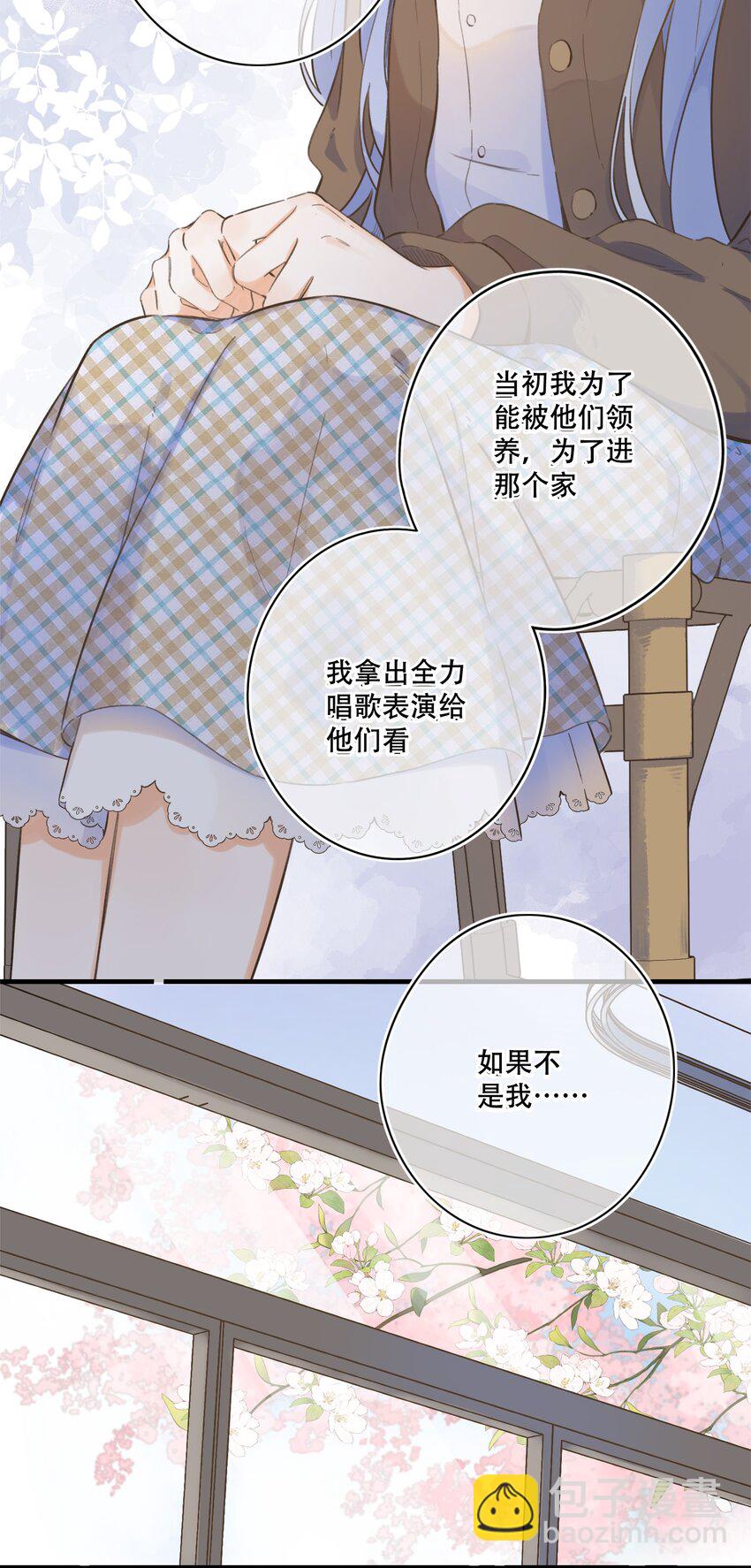 《水中飘零之星》076-- 阴魂不散 第4页