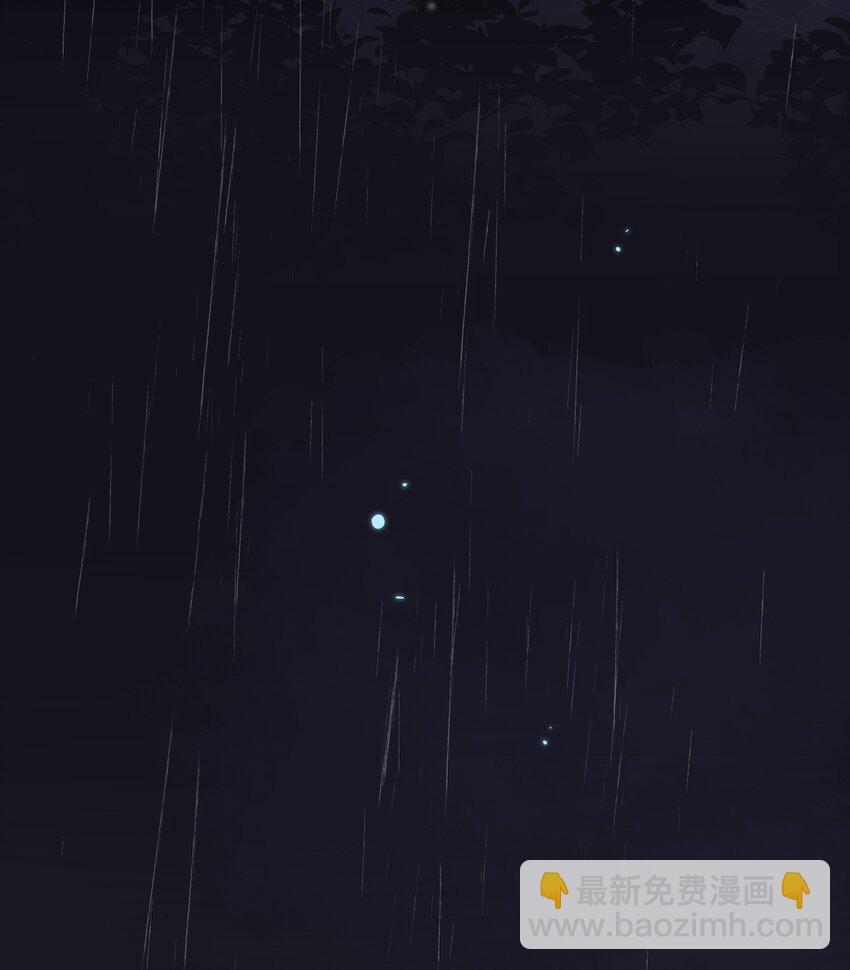 《水中飘零之星》079- 为你，也为我 第17页