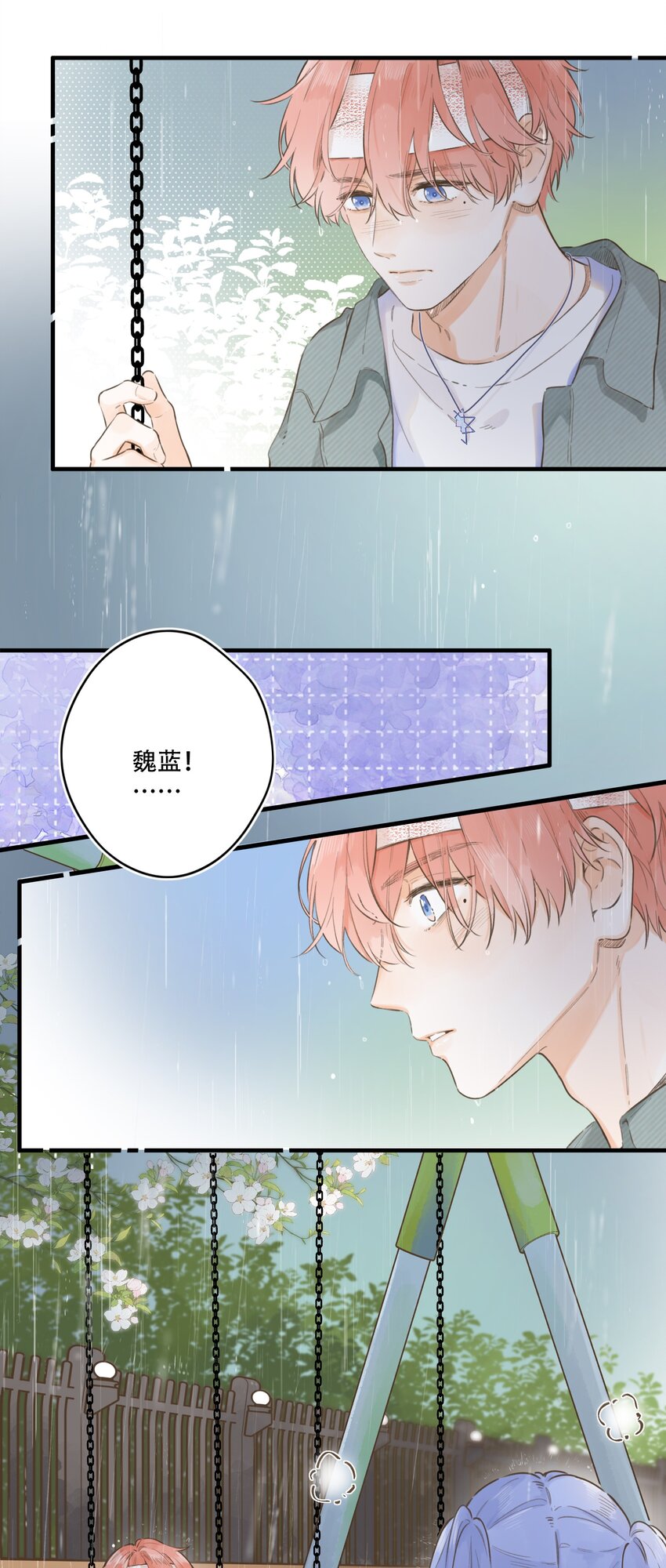 《水中飘零之星》079- 为你，也为我 第28页