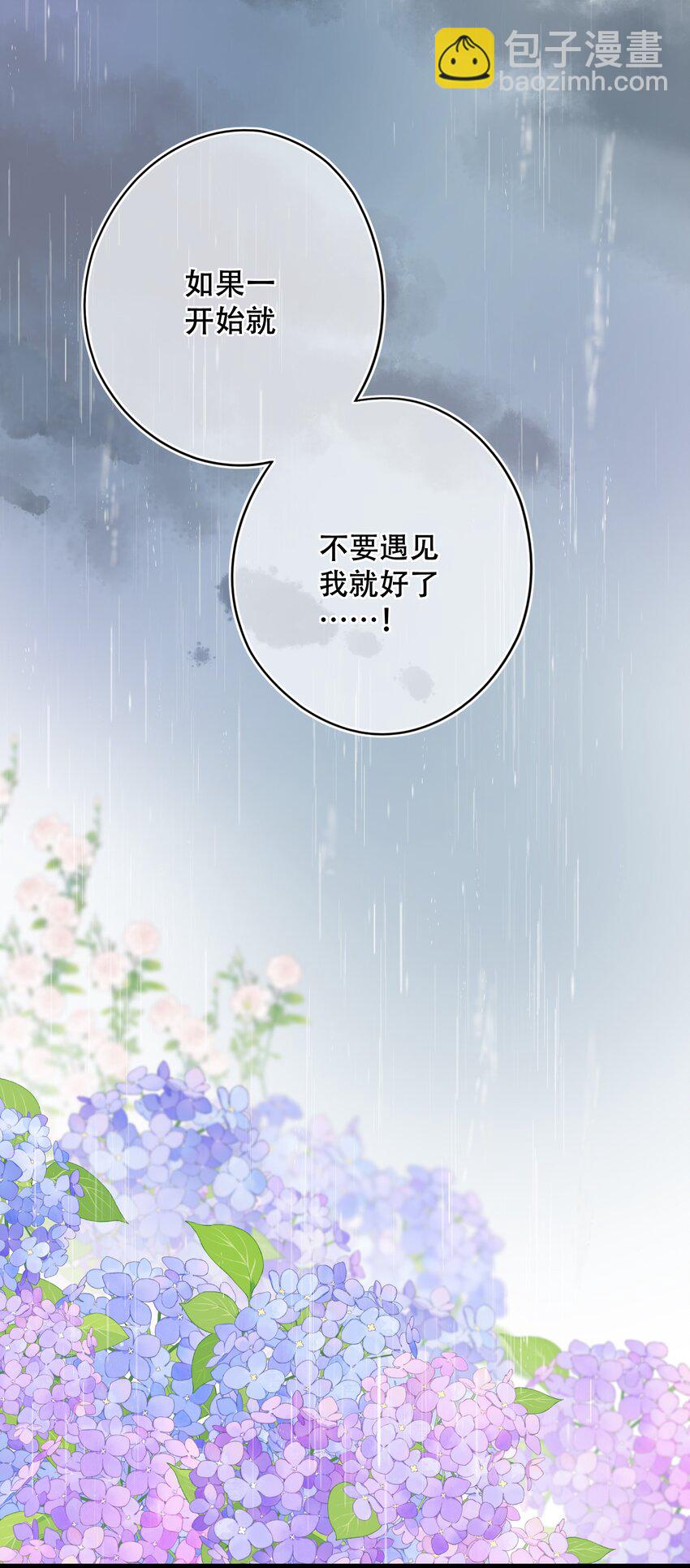 《水中飘零之星》079- 为你，也为我 第39页