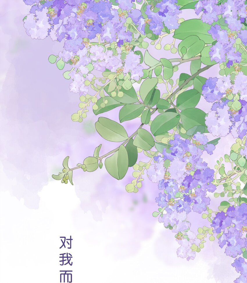 《水中飘零之星》079- 为你，也为我 第47页