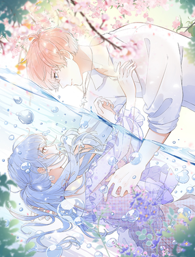 《水中飘零之星》漫画封面图 - tl漫画