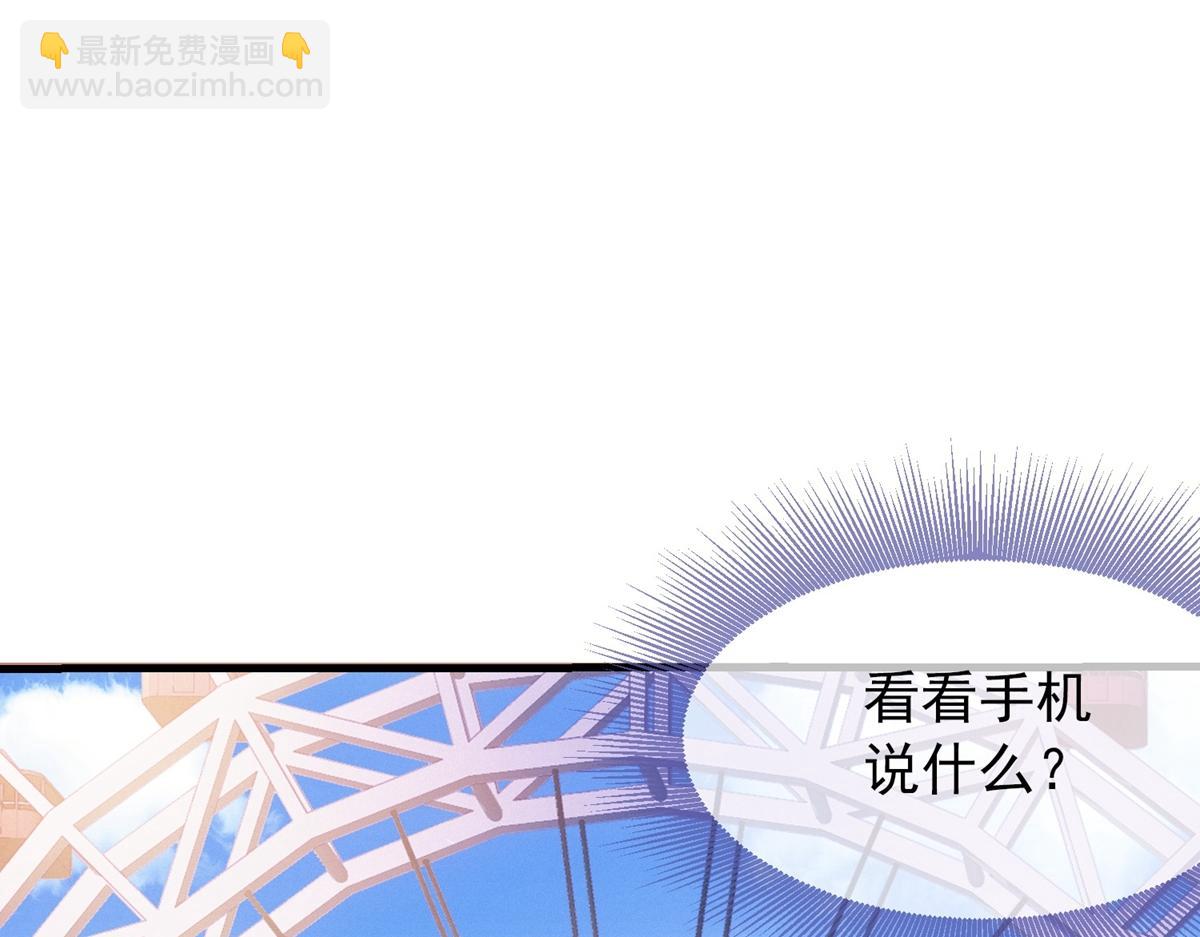《我有一座冒险屋（钢笔头）》第1话 第10页