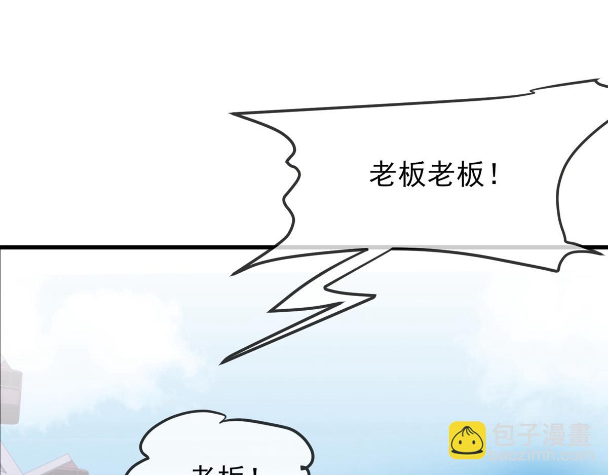 《我有一座冒险屋（钢笔头）》第1话 第25页