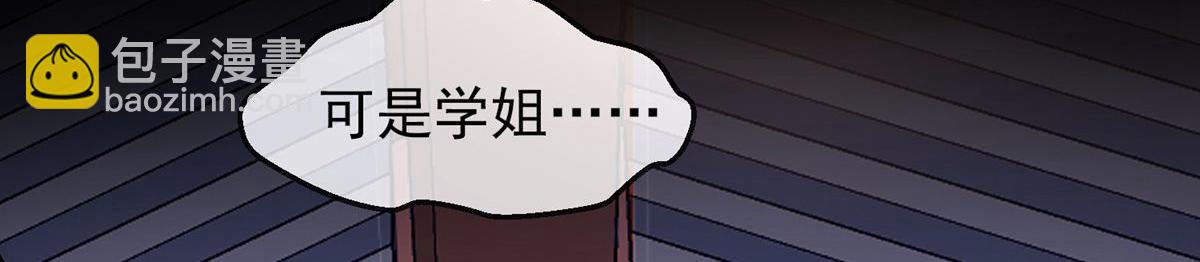 《我有一座冒险屋（钢笔头）》第3话 第25页