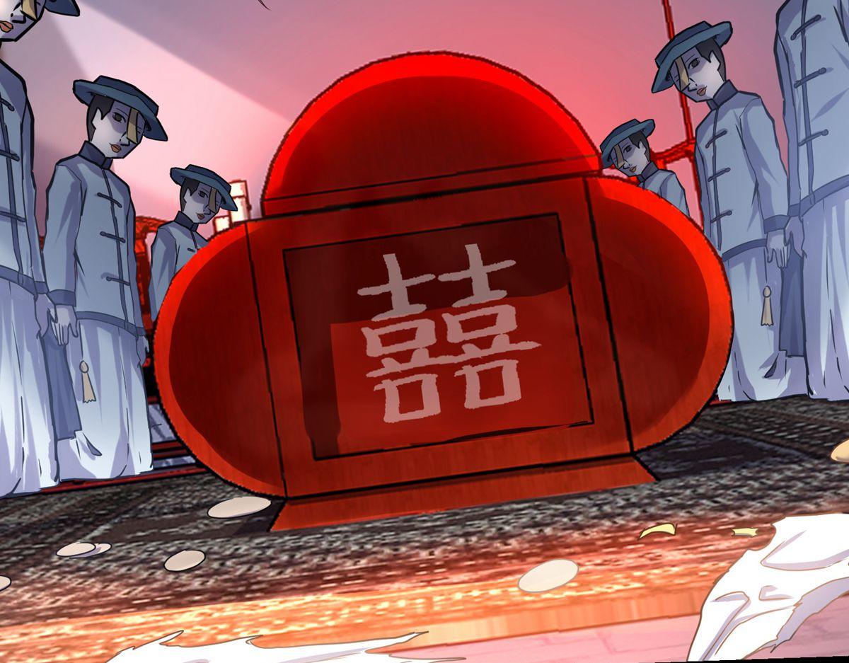 《我有一座冒险屋（钢笔头）》第3话 第36页
