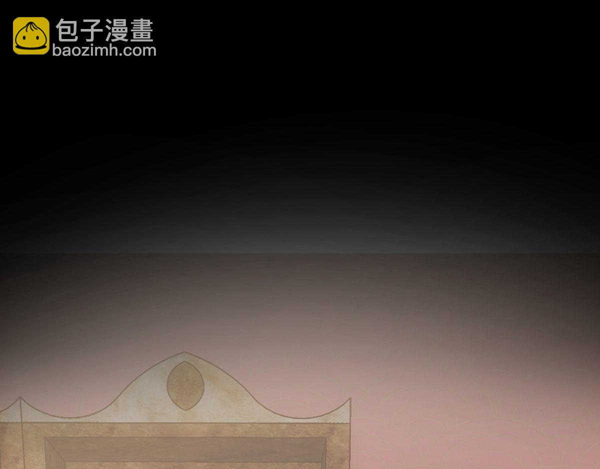 《我有一座冒险屋（钢笔头）》第3话 第4页